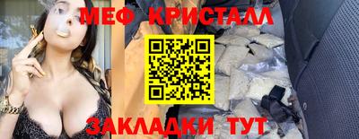ПСИЛОЦИБИНОВЫЕ ГРИБЫ Гусь-Хрустальный