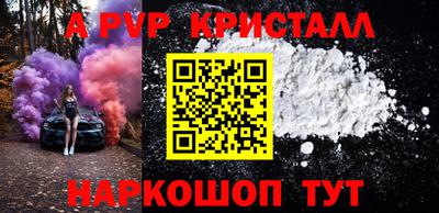 ПСИЛОЦИБИНОВЫЕ ГРИБЫ Гусь-Хрустальный