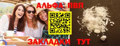 мефедрон Гусев
