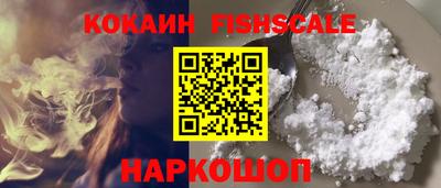 ПСИЛОЦИБИНОВЫЕ ГРИБЫ Гусь-Хрустальный