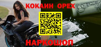 мефедрон Гусев