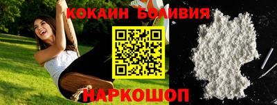 ALPHA PVP Гусиноозёрск