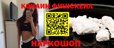 мефедрон Гусев