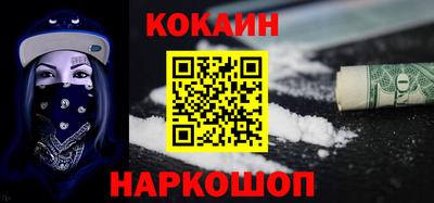 ПСИЛОЦИБИНОВЫЕ ГРИБЫ Гусь-Хрустальный