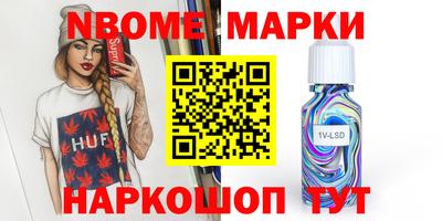 ПСИЛОЦИБИНОВЫЕ ГРИБЫ Гусь-Хрустальный