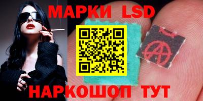 мефедрон Гусев