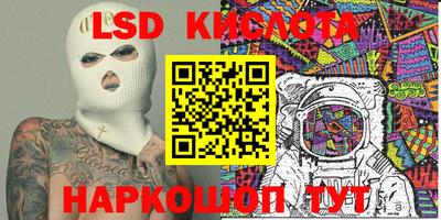 ПСИЛОЦИБИНОВЫЕ ГРИБЫ Гусь-Хрустальный