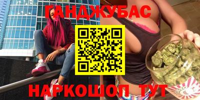 ПСИЛОЦИБИНОВЫЕ ГРИБЫ Гусь-Хрустальный