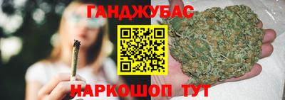 мефедрон Гусев