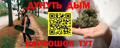 мефедрон Гусев