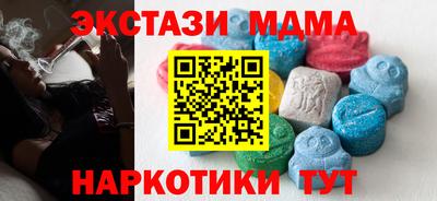 ALPHA PVP Гусиноозёрск