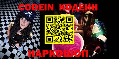 мефедрон VHQ Азнакаево