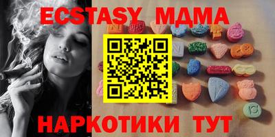 мефедрон Гусев