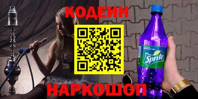 мефедрон Гусев