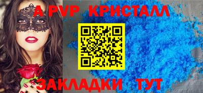 мефедрон Гусев