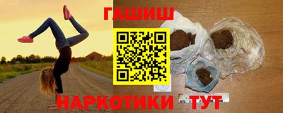 мефедрон Гусев