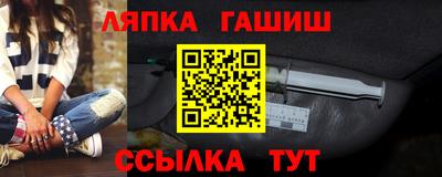 мефедрон Гусев