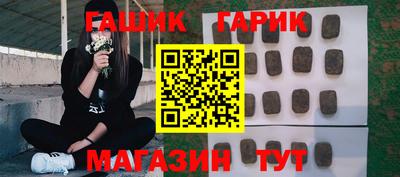 ALPHA PVP Гусиноозёрск