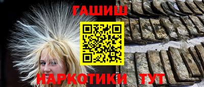 ALPHA PVP Гусиноозёрск