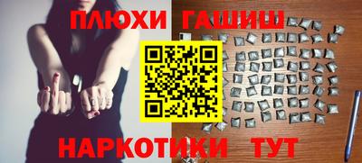 ПСИЛОЦИБИНОВЫЕ ГРИБЫ Гусь-Хрустальный
