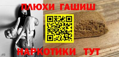 ПСИЛОЦИБИНОВЫЕ ГРИБЫ Абакан