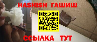 мефедрон Гусев