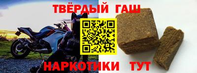 ALPHA PVP Гусиноозёрск