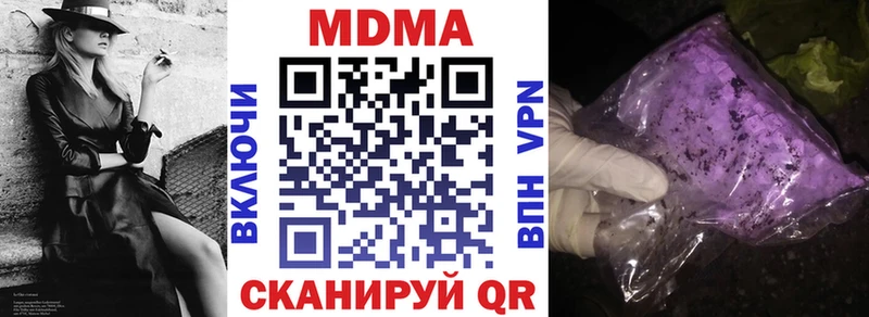 MDMA VHQ  hydra tor  Кимры 