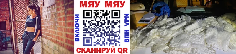 МЕФ кристаллы  Кимры 