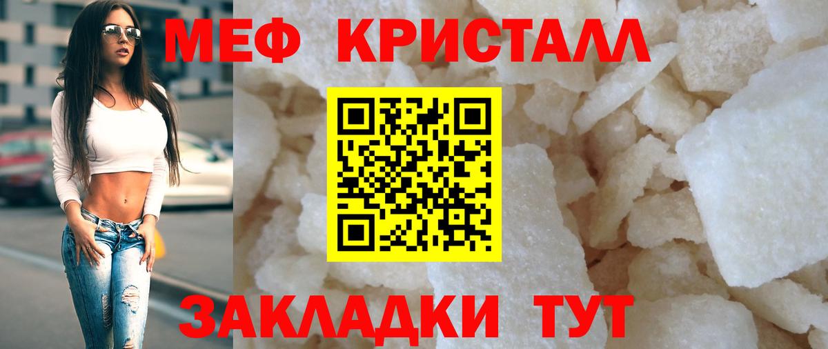Мефедрон  Кимры