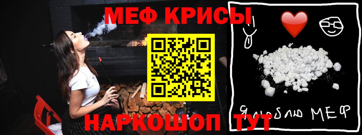 XTC  МАРИХУАНА  Кокаин  Мефедрон  A PVP  МАРИХУАНА  Ketamine  Гашик  Кимры  Вход с VPN 