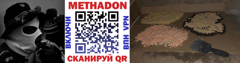 даркнет сайт  Кимры  Метадон VHQ 