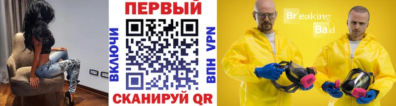 наркошоп  Кимры  Первитин Декстрометамфетамин 99.9% 