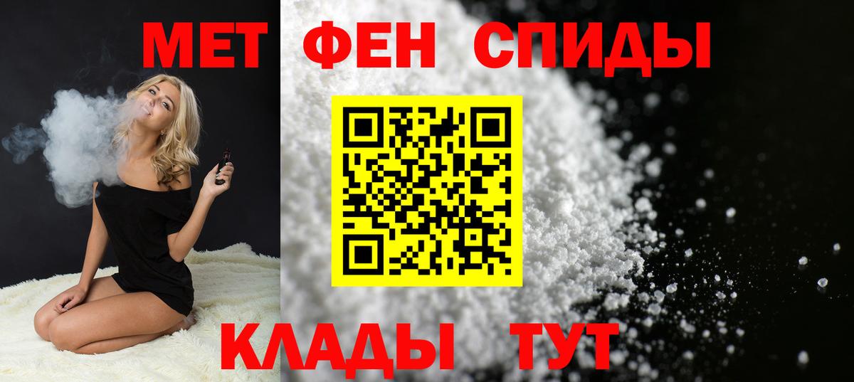Кимры  Гашиш  Вход с VPN  МАРИХУАНА  Кокаин  Меф МЯУ МЯУ   МЕФ  Купить наркотик 