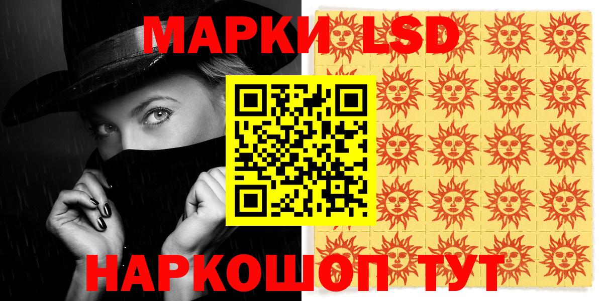 Кимры  Наркотические марки 1,5мг  Наркотические марки 1,5мг  Вход с VPN 