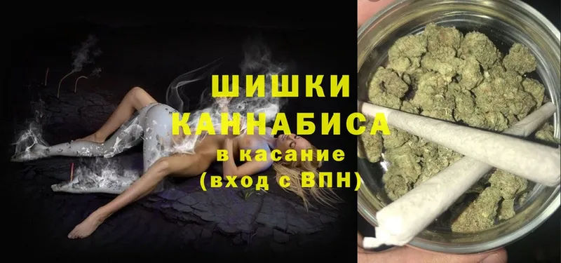 Марихуана THC 21%  Кимры 