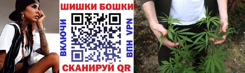 наркотики Кимры МАРИХУАНА Bruce Banner
