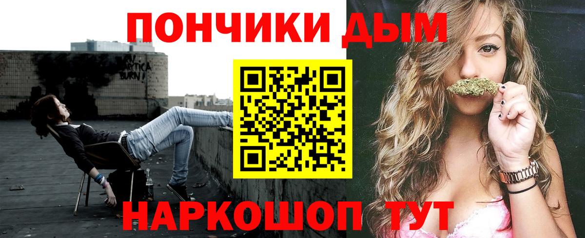 МАРИХУАНА AK-47  Канабис LSD WEED  Кимры  Вход с VPN 